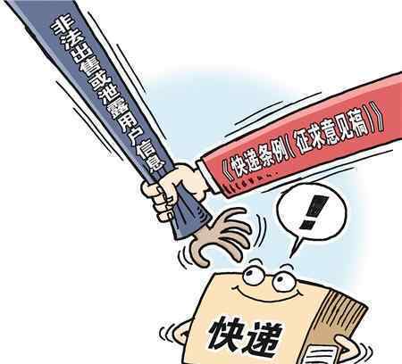 住房租赁条例征求意见稿公布 具体有哪些规定