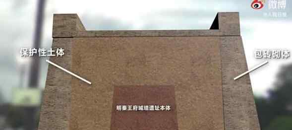 西安坍塌城墙为修复保护砌体 事件始末经过