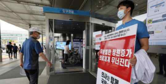 韩国医生大罢工致2名患者身亡 还原事件始末