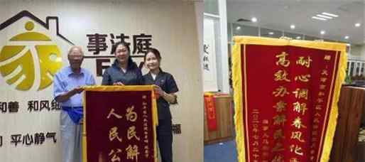 连菜刀都要AA的夫妻离婚了 双方僵持57年终于释然