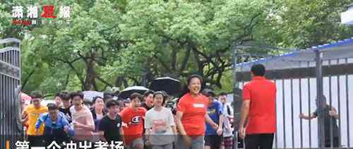 考生冲出考场开心到劈叉 空中“一字马”放飞自我