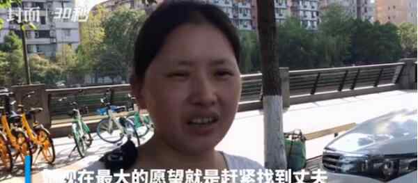 的哥凌晨跳河救人被冲走 妻子接到民警电话心急如焚