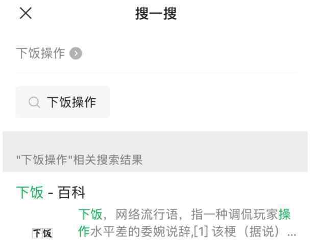微信上线一重磅新功能 网友：终于等来了