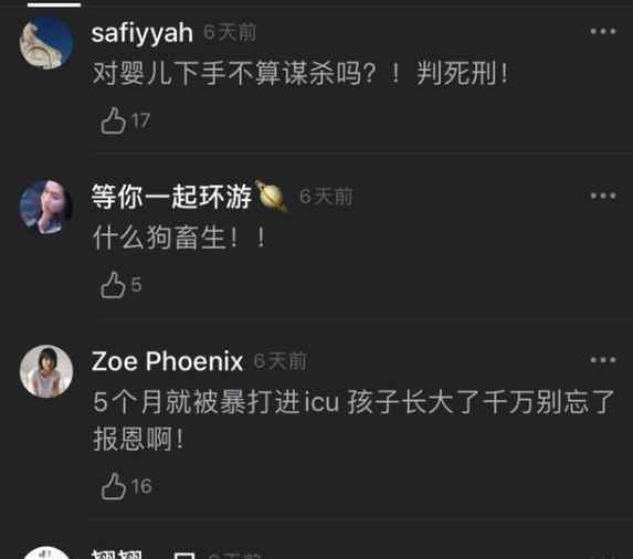 1岁婴儿因哭闹不止被母亲殴打，全身多处瘀伤住进ICU