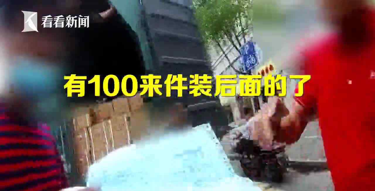 货车门没关好致千余箱茅台掉落 司机崩溃：赔不起