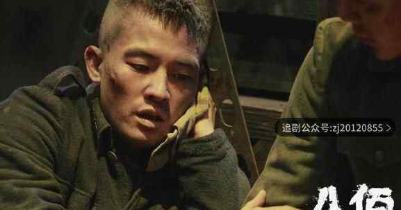 八佰电影免费版在线观看 盗版资源泄露琪琪影院