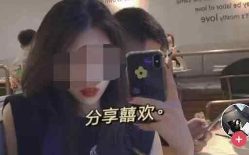 南京女生被害后男友曾微信寻人 李倩月男朋友生活照片抖音号多少