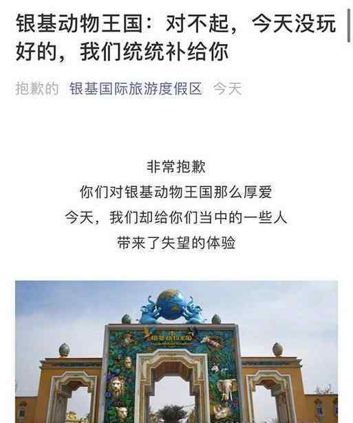 河南度假区回应一碗烩面88元：这个是是套餐的价格