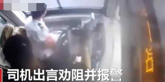 南京女子14秒暴打司机21次 司机还手了吗