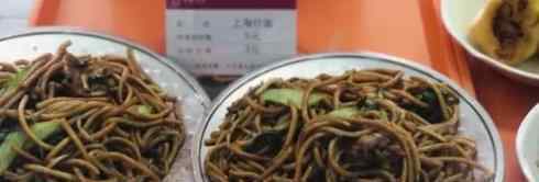 上海大学食堂推小鸟胃专属餐 网友：建议全国推广