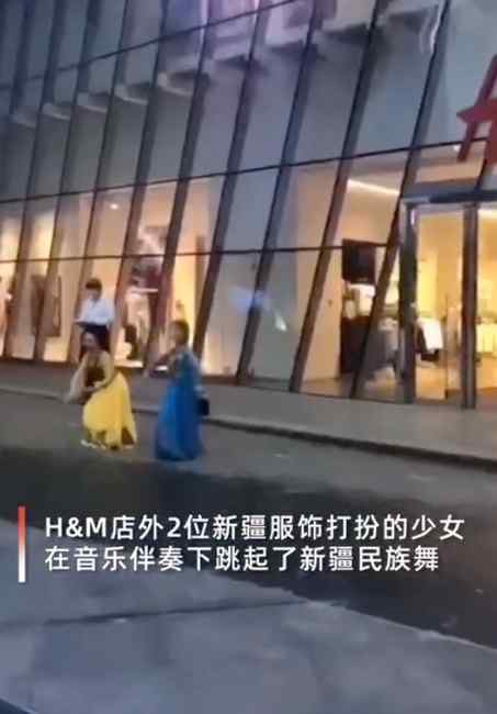 2位少女在H&M门店外跳新疆舞！同伴派发新疆棉花 路人纷纷围观