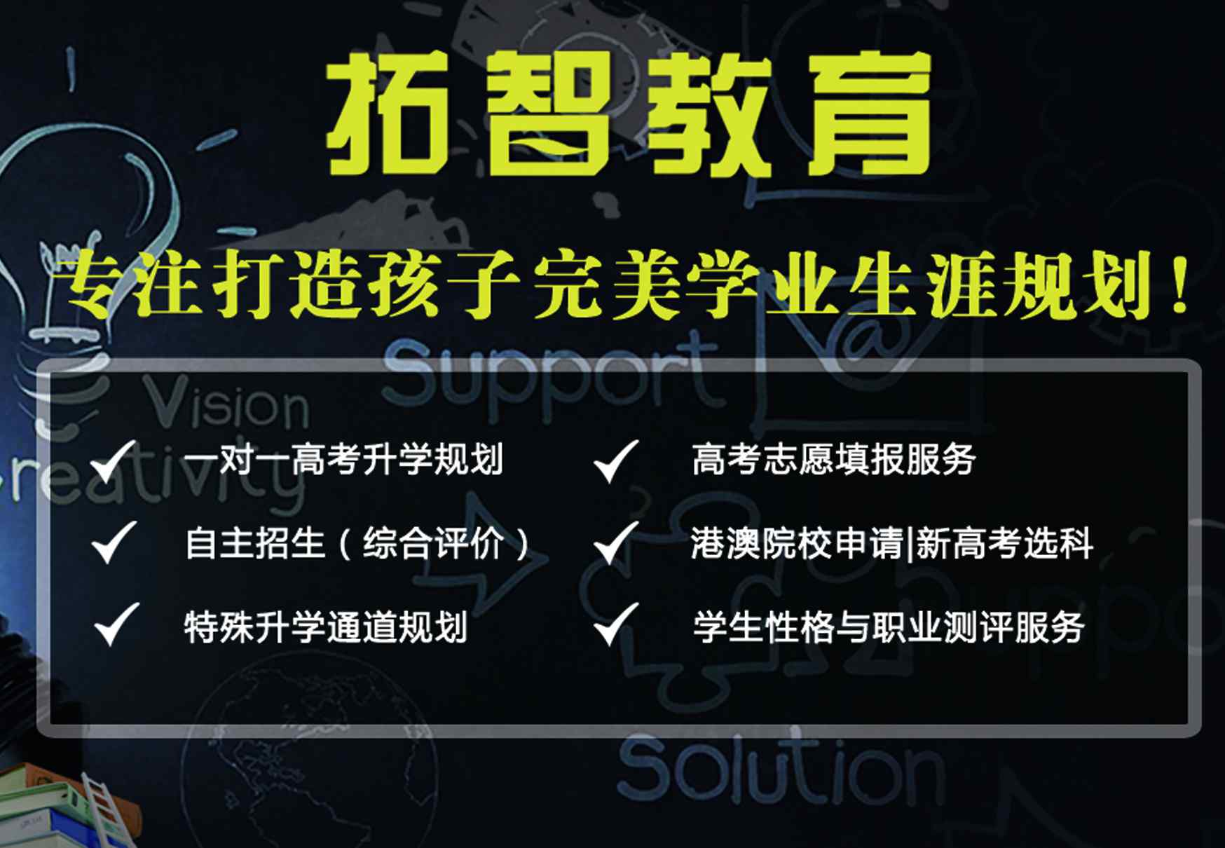 高考志愿填报参考系统 邢台2020年高考志愿填报参考系统高考志愿填报方法参考