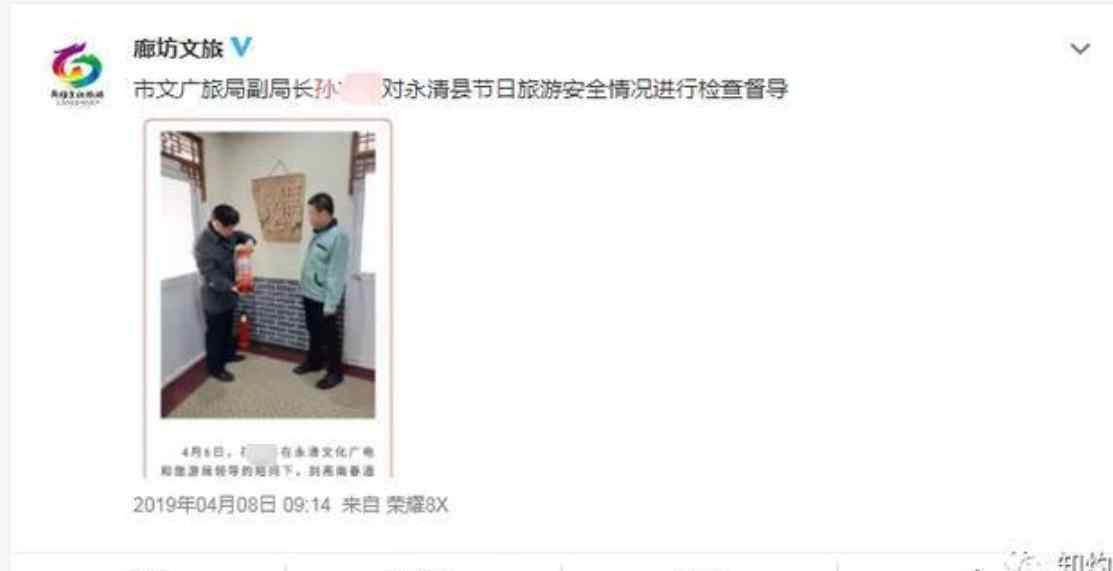 廊坊副局长听到情人丈夫敲门坠楼身亡 最近一次公开露面是今年6月5日世界环境日