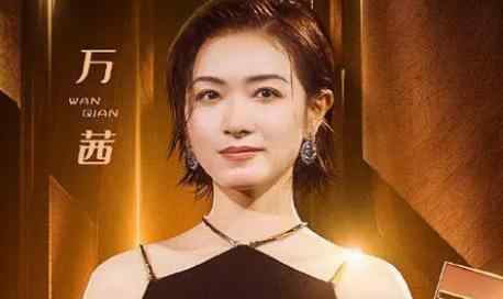 阿里巴巴安全部回复万茜点赞事件 具体说了什么