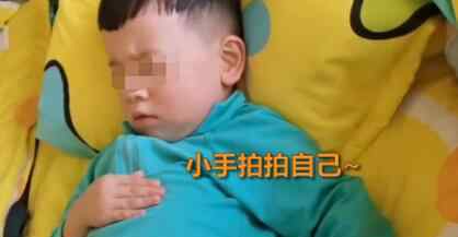 幼儿园小朋友睡觉自己哄自己 可爱又有点心酸