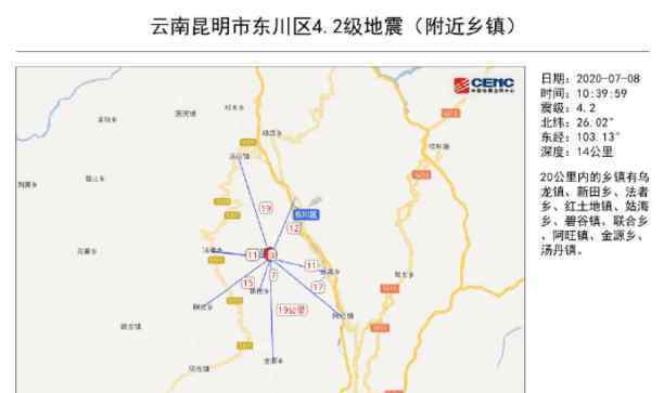 昆明地震百名考生跑出考场，7分钟后正常考试，这届考生实在是太难