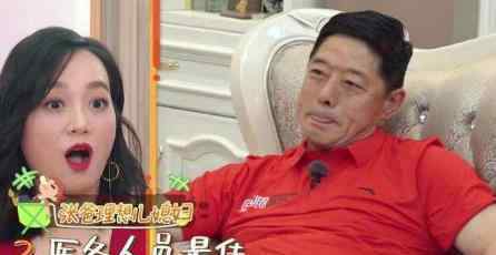 张继科爸爸儿媳标准是素颜 网友：有点无语