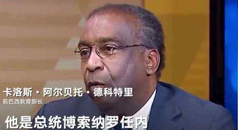 巴西教育部长被指学历造假抄袭论文，上任5天主动辞职