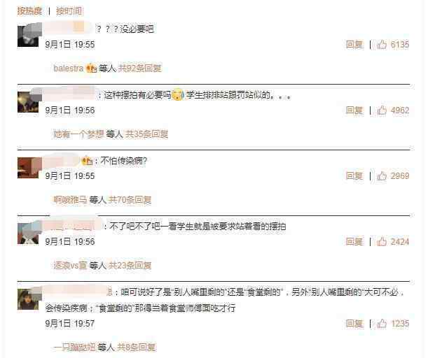 婺源一女校长当面吃光学生剩饭 质疑者：这也太不卫生了吧