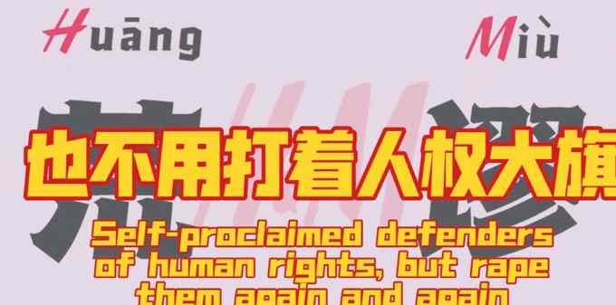 高燃！新疆青年超燃rap喊话西方势力 网友：起鸡皮疙瘩了