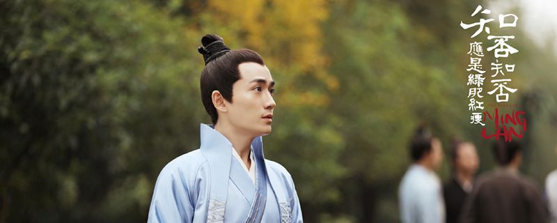 知否朱一龙第几集出场的