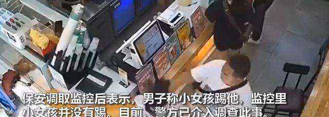 警方通报12岁女孩遭陌生男掌掴 监控记录下了这段令人不解的画面