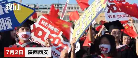 陕西一高校为毕业生定制口罩 可循环使用 由学生设计