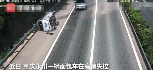 重庆男子踹4脚救3人事件详细始末 该男子表示后怕但不后悔
