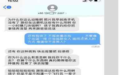 吉祥航空回应飞行员散发不雅照 说了什么不雅照片曝光