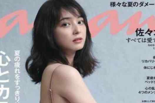 佐佐木希上搞笑节目为渡部建应援 网友：何必呢
