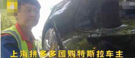 武汉被拒车主将起诉特斯拉 事情始末曝光