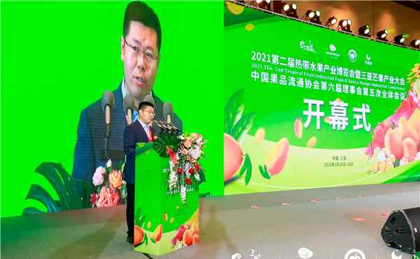 签约总额5.22亿元 2021第二届热带水果产业博览会盛大开幕