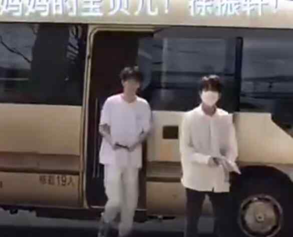 少年之名男粉代喊什么梗 明码标价5元起喊