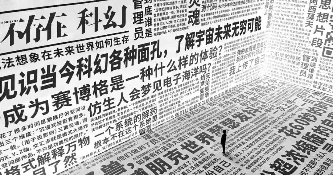 天人五衰 王克《天人五衰》（一） | 长篇科幻连载