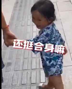 妹妹打针要换衣服哥哥被迫穿裙子 网友：哥哥为这个家付出太多了