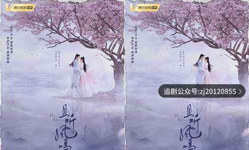 且听凤鸣君临渊结局是什么 最后和凤舞在一起了吗