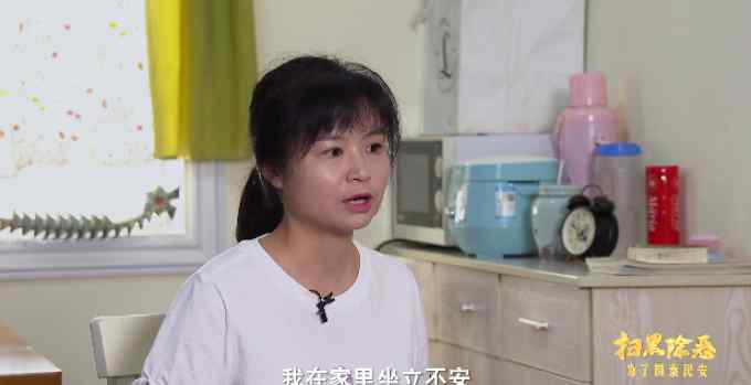 “操场埋尸案”被害人女儿首次出镜 挖掘现场细节曝光！