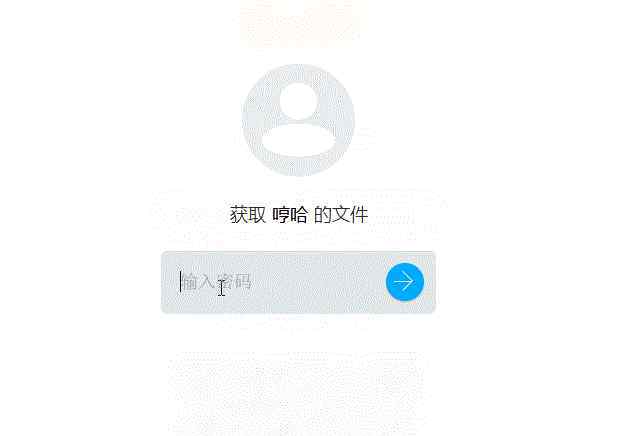 蓝走运 百度+蓝奏云双网盘密码破解，神了！
