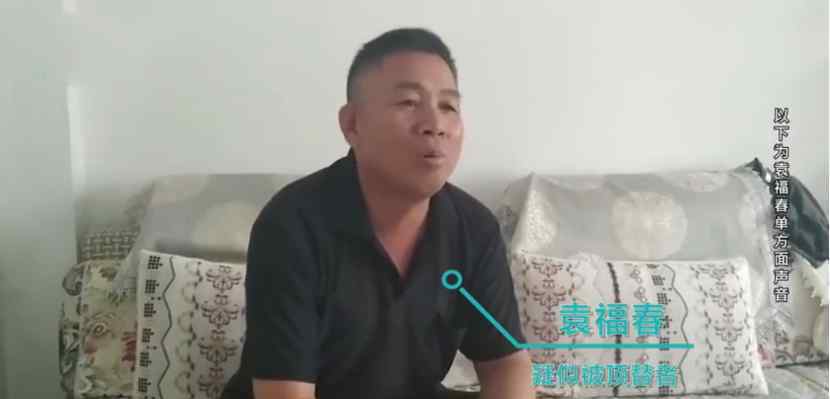 山东环卫工称被顶替教师岗位26年，“山东顶替”再曝黑幕