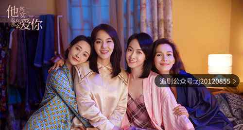 他其实没有那么爱你电视剧在线观看 全集高清免费西瓜影院