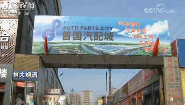 山西黑老大坐牢就像住宾馆 关系网被连根拔起