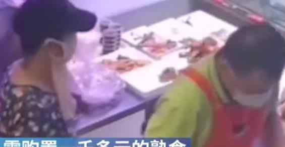 女子趁店主不备偷烤鸭塞裤裆 网友：不嫌恶心吗