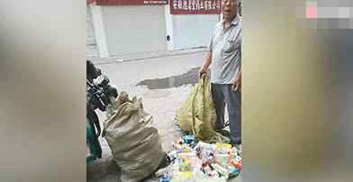 13岁少年军训后拎回一麻袋废品 卖掉换钱当班费