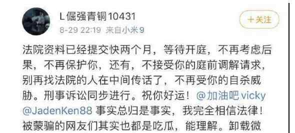 罗冠军称梁颖方愿公开道歉 “梁颖事件”完整始末回顾