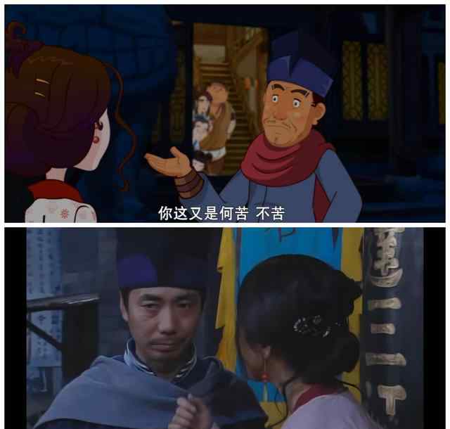 武林外传动画版全集 动画版《武林外传》对比：白展堂帅气依旧，张歆艺的小青形似八戒