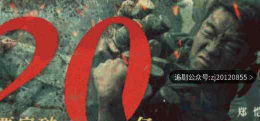 八佰免费完整电影在线观看高清 枪版盗版资源链接下载