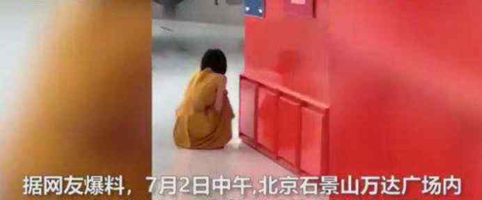 北京石景山万达女子204名密接已全部隔离，该女子表示非常对不起大家