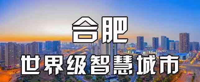 中国消防资源网 2020中国消防展+安防展整合资源，11月20-22日将会在合肥联合举办！