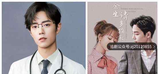 余生请多指教电视剧全集免费观看 高清完整版超超前观看
