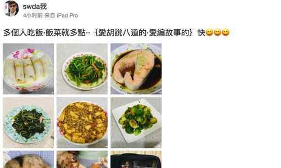 向太否认郭碧婷已生女具体什么情况 郭爸爸发文内容信息量太大